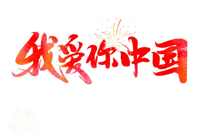资讯