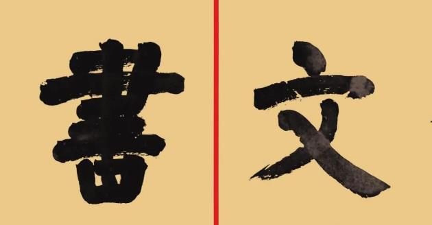 资讯