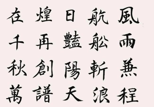 资讯