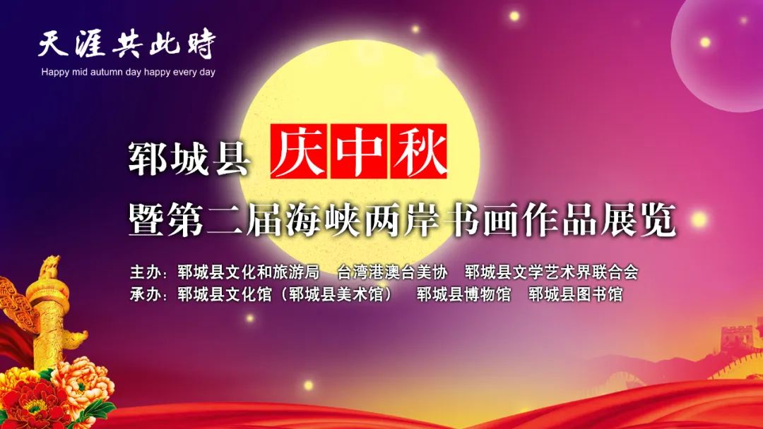 活动