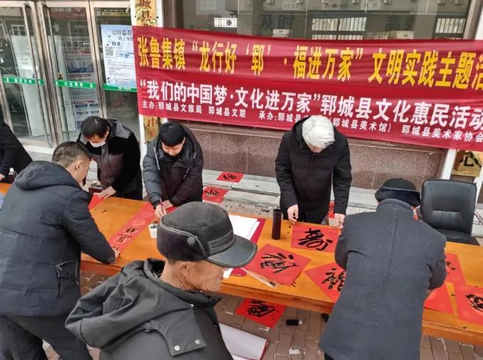 活动
