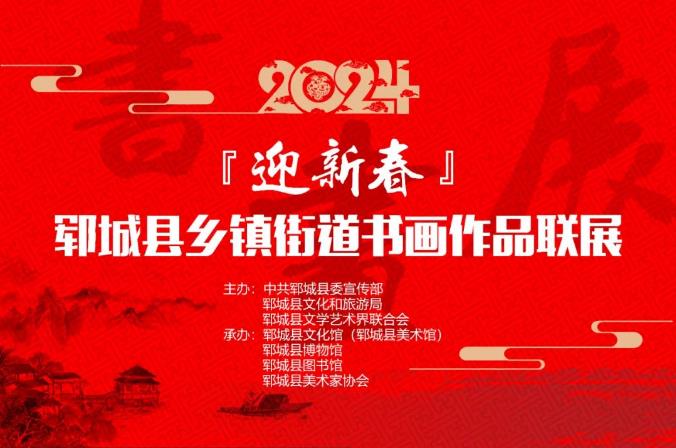 活动
