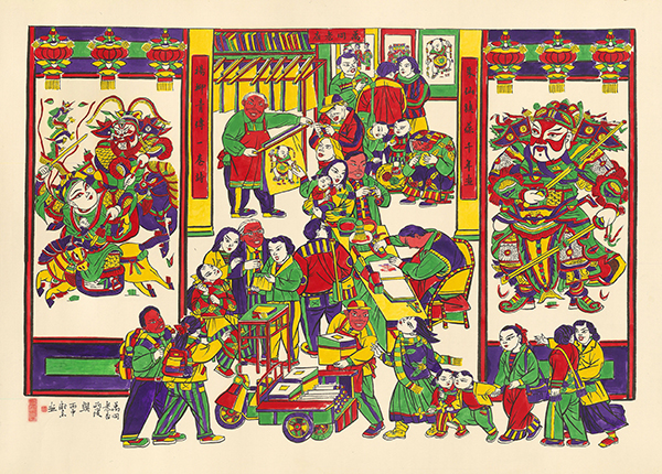 活动