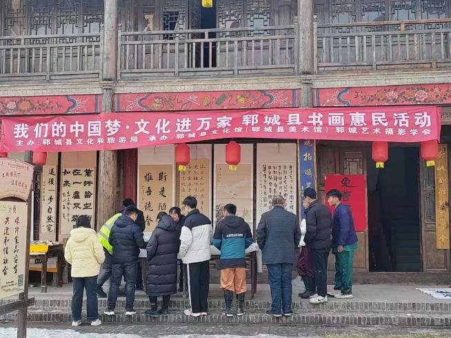 活动