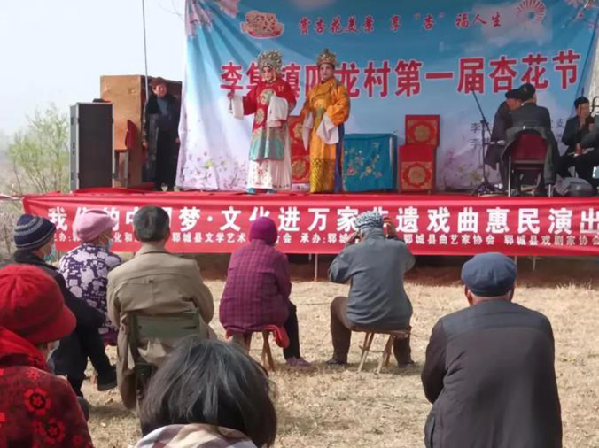 活动