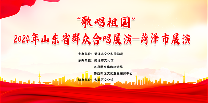 活动