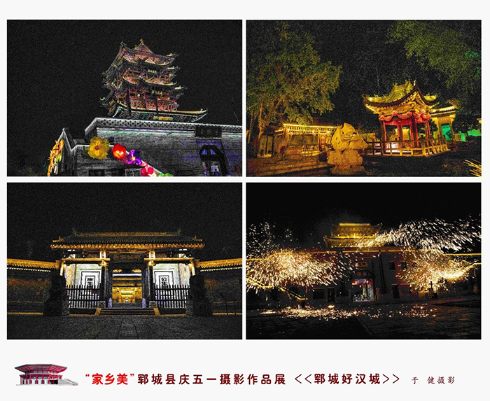 活动