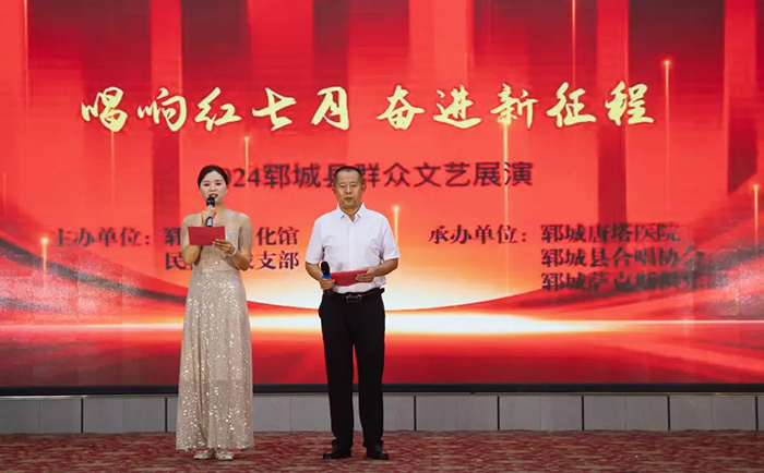 活动