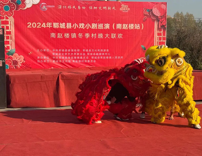 活动
