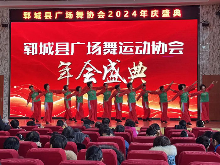 活动