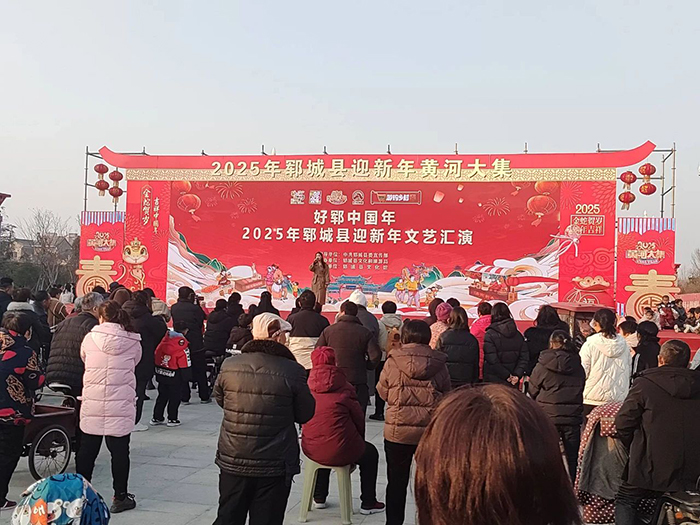 活动