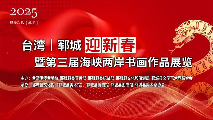 活动